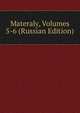 Materaly, Volumes 5-6 (Russian Edition), 