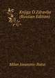 Knjiga O Zdravlju (Russian Edition), Milan Jovanovic-Batut 