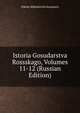 Istoria Gosudarstva Rossskago, Volumes 11-12 (Russian Edition), Nikola Mikhalovich Karamzin 
