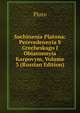 Sochinenia Platona: Perevedennyia S Grecheskago I Obiasnnnyia Karpovym, Volume 3 (Russian Edition), Plato 