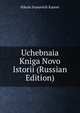 Uchebnaia Kniga Novo Istorii (Russian Edition), Nikola Ivanovich Kareev 