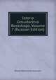 Istoria Gosudarstva Rossskago, Volume 7 (Russian Edition), Nikola Mikhalovich Karamzin 