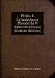 Pisma K Uchashchesia Molodezhi O Samoobrazovani (Russian Edition), Nikola Ivanovich Kareev 
