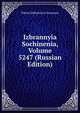 Izbrannyia Sochinenia, Volume 5247 (Russian Edition), Nikola Mikhalovich Karamzin 