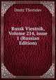 Russk Viestnik, Volume 214, issue 1 (Russian Edition), Dmitr TSertelev 