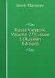 Russk Viestnik, Volume 273, issue 1 (Russian Edition), Dmitr TSertelev 