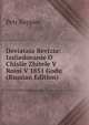 Deviataia Revizia: Izsliedovanie O Chislie Zhitele V Rossi V 1851 Godu (Russian Edition), Petr Keppen 