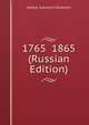 1765 1865 (Russian Edition), Alekse Ivanovich Khodnev 