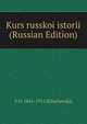 Kurs russkoi istorii (Russian Edition), V O. 1841-1911 Kliuchevskii 