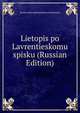 Lietopis po Lavrentieskomu spisku (Russian Edition), Russia Arkheograficheskaia kommissiia 