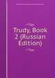Trudy, Book 2 (Russian Edition), Penzenskaia Uchenaia Arkhivn Kommissiia 
