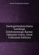 Geologicheskaia Karta Lenskogo Zolotonosnogo Raona: Opisanie Listov, Issue 4 (Russian Edition), Russia Geologichesk Komitet 