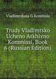 Trudy Vladimrsko Ucheno Arkhivno Kommissi, Book 6 (Russian Edition), Vladimrskaia G Komissia 