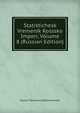 Statistichesk Vremenik Rosssko Imperi, Volume 8 (Russian Edition), Russia TSentralny Statist Komitet 