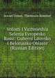 Volosti I Vazhnieshia Selenia Evropesko Rossi: Guberni Litovsko I Belorussko Oblaste (Russian Edition), Soviet Union. TSentraln Komitet 
