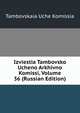 Izviestia Tambovsko Ucheno Arkhivno Komissi, Volume 36 (Russian Edition), Tambovskaia Uche Komissia 