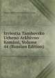 Izviestia Tambovsko Ucheno Arkhivno Komissi, Volume 44 (Russian Edition), Tambovskaia Gubernskaia Komissiia 
