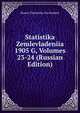 Statistika Zemlevladeniia 1905 G, Volumes 23-24 (Russian Edition), Russia TSentralny Sta Komitet 