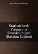 Statistichesk Vremennik Rosssko Imperi (Russian Edition), Russia TSentralny Sta Komitet 