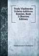 Trudy Vladimrsko Ucheno Arkhivno Komissi, Book 2 (Russian Edition), Vladimrskaia G Komissia 