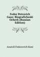 Fedor Petrovich Gaaz: Biograficheski Ocherk (Russian Edition), Anatoli Fedorovich Koni 