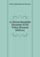 Iz Zhizni Russkikh Dieiatele XVIII Vieka (Russian Edition), Dmitr Aleksandrovich Korsakov 