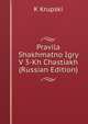 Pravila Shakhmatno Igry V 3-Kh Chastiakh (Russian Edition), K Krupski 