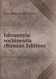 Izbrannyia sochineniia (Russian Edition), Ivan Andreevich Krylov 