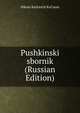 Pushkinski sbornik (Russian Edition), Nikola Karlovich Kul'man 