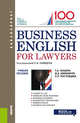 Business English for Lawyers. Учебное пособие, Танцура Т.А. , Мельничук М.В., Ростовцева П.П. 