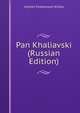 Pan Khaliavski (Russian Edition), Hryhori Fedorovych Kvitka 