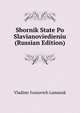 Sbornik State Po Slavianoviedieniu (Russian Edition), Vladimr Ivanovich Lamansk 