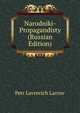 Narodniki-Propagandisty (Russian Edition), Petr Lavrovich Lavrov 