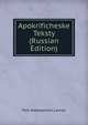 Apokrificheske Teksty (Russian Edition), Petr Alekseevich Lavrov 