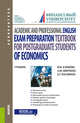 Academic and Professional English. Exam Preparation Textbook for postgraduate students of Economics. Учебник, Климова Ирина Иосифовна, Широких Анна Юрьевна, Васьбиева Динара Гиниятулловна 