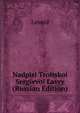 Nadpisi Troitskoi Sergievoi Lavry (Russian Edition), Leonid 