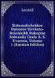 Sistematicheskoe Opisanie Slaviano-Rossiskikh Rukopise Sobraniia Grafa A. S. Uvarova, Volume 1 (Russian Edition), Leonid 