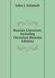 Russian Literature, Including Ukrainian (Russian Edition), John J. Schmidt 