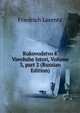 Rukovodstvo K Vseobshe Istori, Volume 3, part 2 (Russian Edition), Friedrich Lorentz 