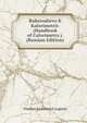 Rukovodstvo K Kalorimetrii: (Handbook of Calorimetry.). (Russian Edition), Vladimr Fedorovich Luginin 