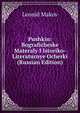 Pushkin: Bograficheske Materaly I Istoriko-Literaturnye Ocherki (Russian Edition), Leonid Makov 