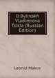 O Bylinakh Vladimrova Tsikla (Russian Edition), Leonid Makov 