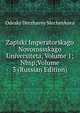 Zapiski Imperatorskago Novorossskago Universiteta, Volume 1;&Nbsp;Volume 3 (Russian Edition), Odesky Derzhavny Mechnykova 