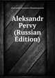 Aleksandr Pervy (Russian Edition), Dmitry Sergeyevich Merezhkovsky 