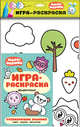 Животные, 