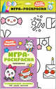 Праздник, 