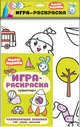 Транспорт, 