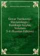 Slovar Tserkovno-Slavianskago I Russkago Iazyka, Volumes 3-4 (Russian Edition), Imperatorskaia Akademia Nauk 
