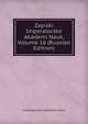 Zapiski Imperatorsko Akademi Nauk, Volume 16 (Russian Edition), Imperatorskaia Akademia Nauk 