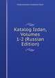 Katalog Izdan, Volumes 1-2 (Russian Edition), Imperatorskaia Akademia Nauk 